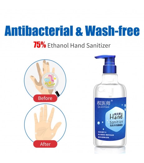 300ml Hand Sanitizer 75% Ethanol Anti-bacterial Hand Gel Refreshing Gel Disinfection Hand Sanitizer for Kids Adults Moisturizing No-wash Waterless Hand Gel