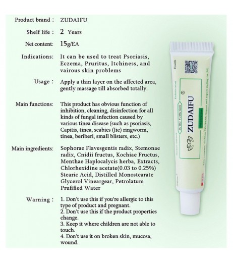 ZUDAIFU 15g Skin Care Chinese Herbal Medicine Cream Rich in Herb Extract Essence Product Antibacterial Relief Pruritus Eczema Creams Dermatitis Psoriasis Ointment Skin Treatment Products