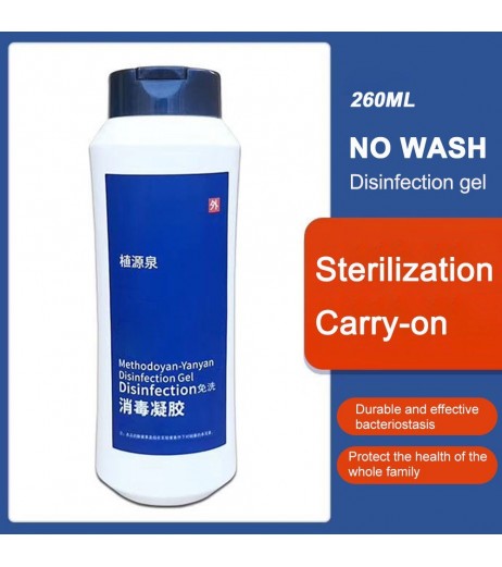 Disposable Hand Wash Gel Antibacterial Disinfection Ten Seconds Quick-Dry Hand Sanitizer Hands Free Water Disinfection 260ML
